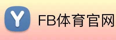FB体育官网 logo